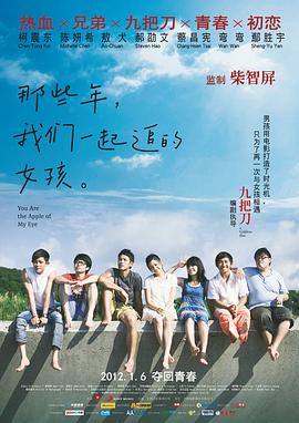 日韩视频123